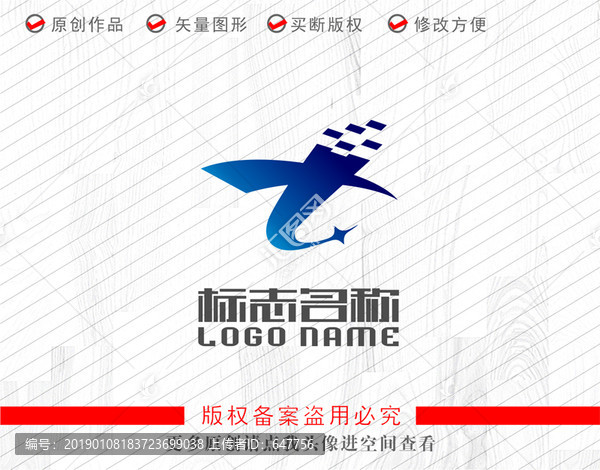 xt字母標(biāo)志科技logo