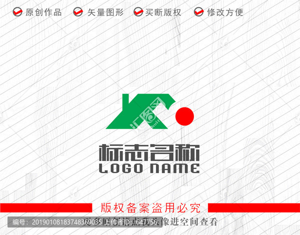 YF字母标志房子logo