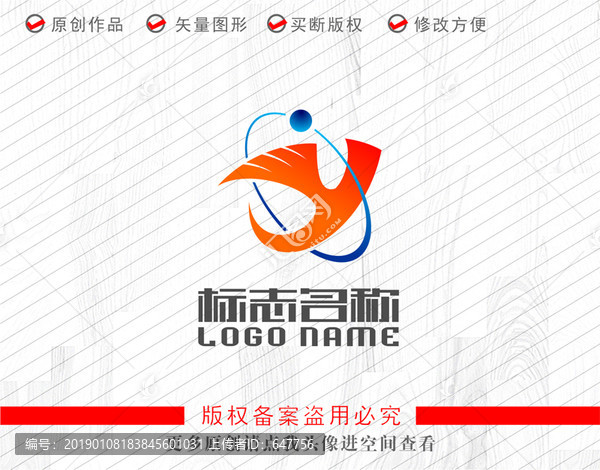 Y字母標(biāo)志飛鳥logo
