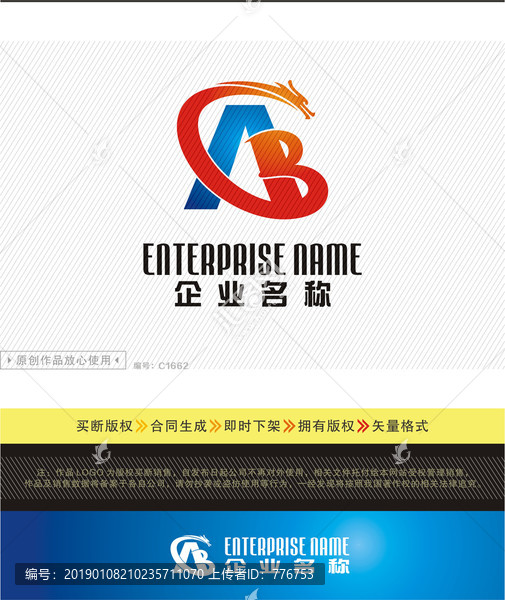 AB字母LOGO