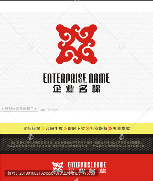 家私工藝logo