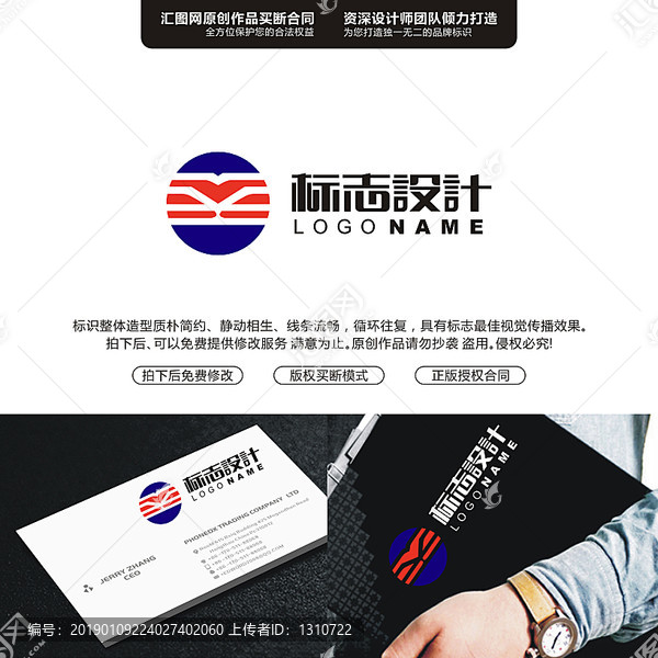 創(chuàng)意標(biāo)志