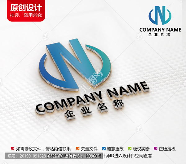 家具家居裝飾logo標(biāo)志設(shè)計(jì)