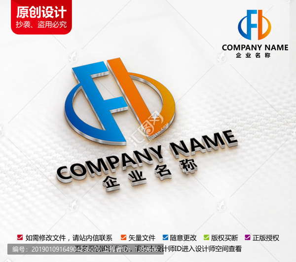 家具家居裝飾logo標(biāo)志設(shè)計