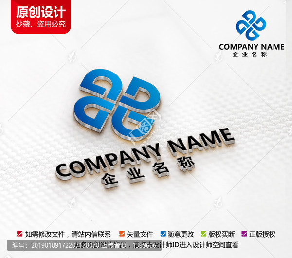 家具家居装饰logo标志设计