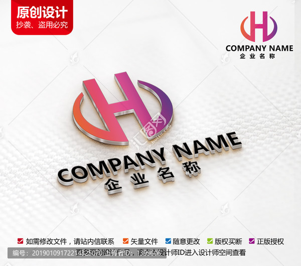家具家居裝飾logo標(biāo)志設(shè)計