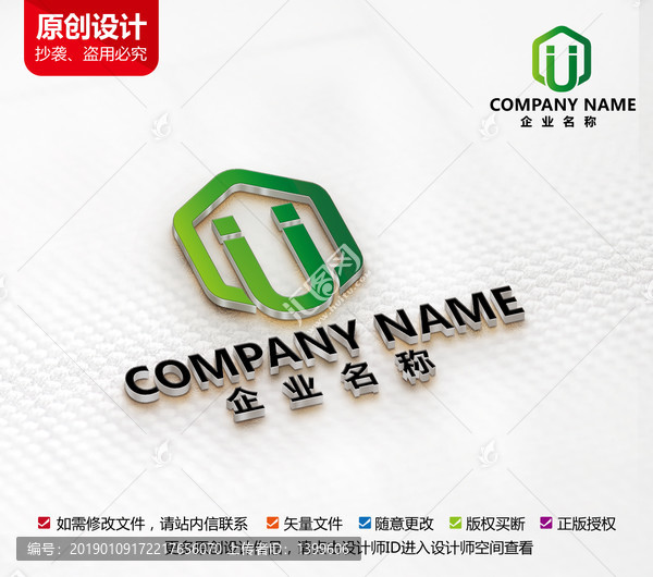 家具家居裝飾logo標(biāo)志設(shè)計(jì)