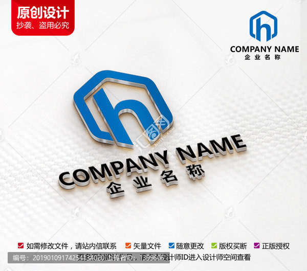 家具家居裝飾logo標(biāo)志設(shè)計(jì)