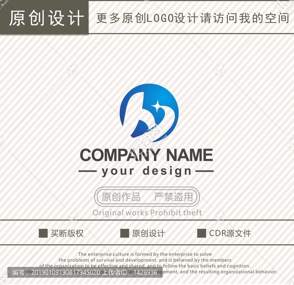 HY字母logo