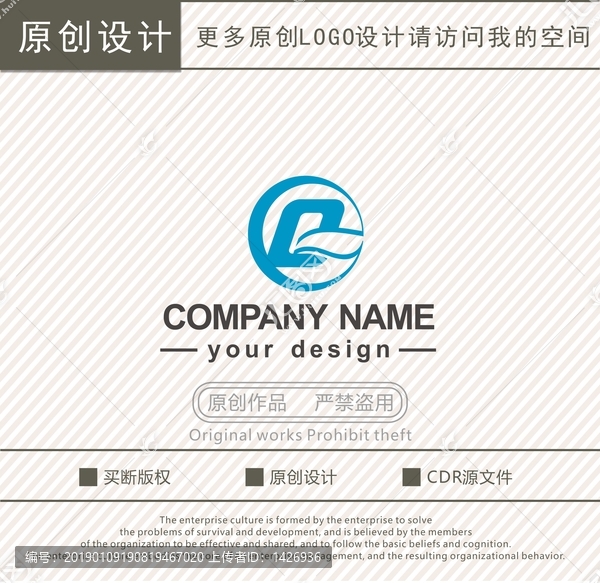 Q字母科技logo