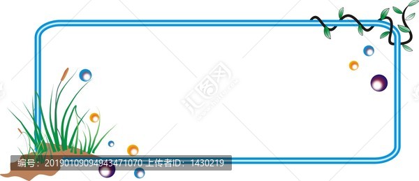 邊框