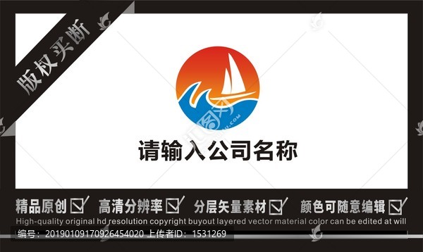 企業(yè)公司領航LOGO