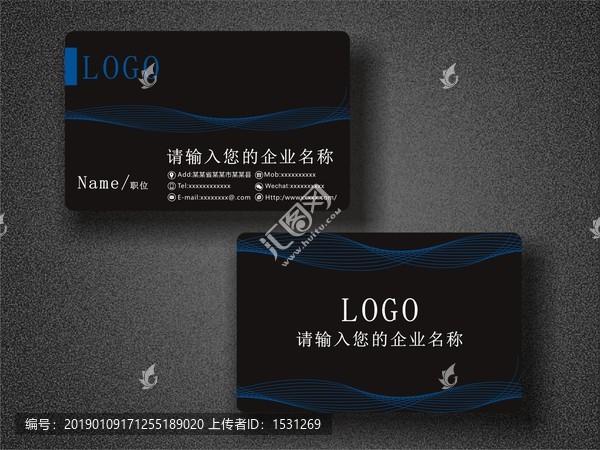 科技名片