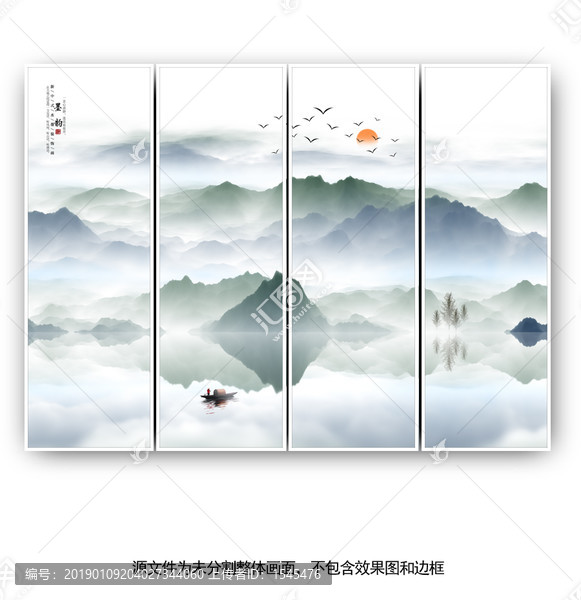 國畫