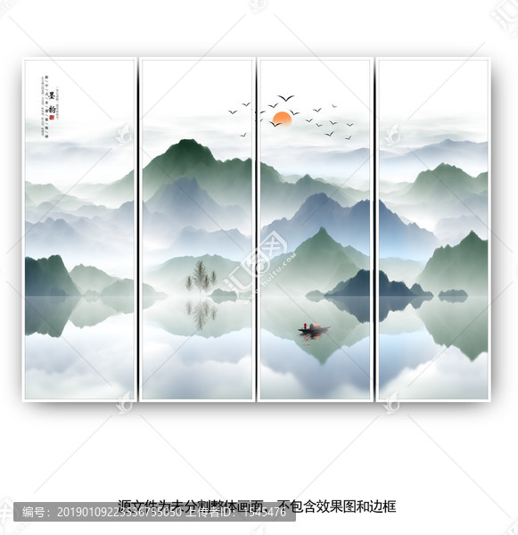 國畫水墨山水