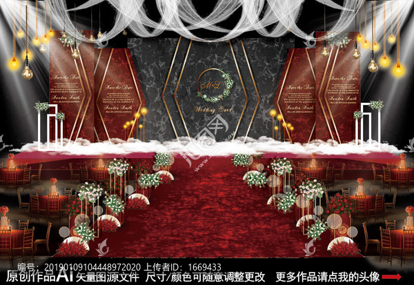 紅金色婚禮