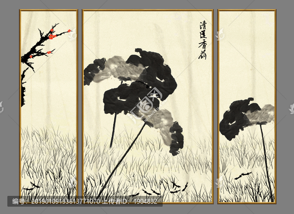 國(guó)畫(huà)荷花