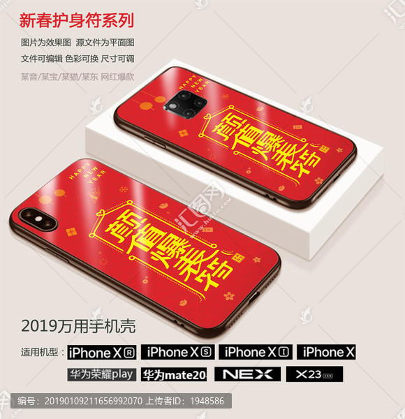 顏值爆表符