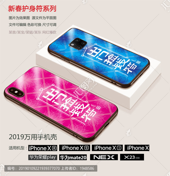 出門撿錢符2