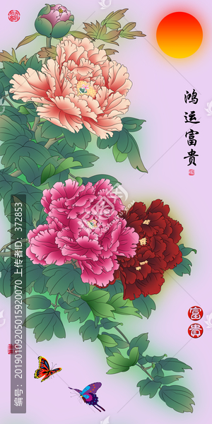 手繪牡丹花開富貴鴻運當(dāng)頭