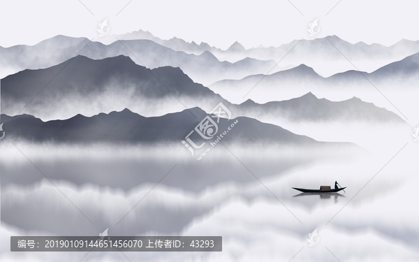 水墨山水畫
