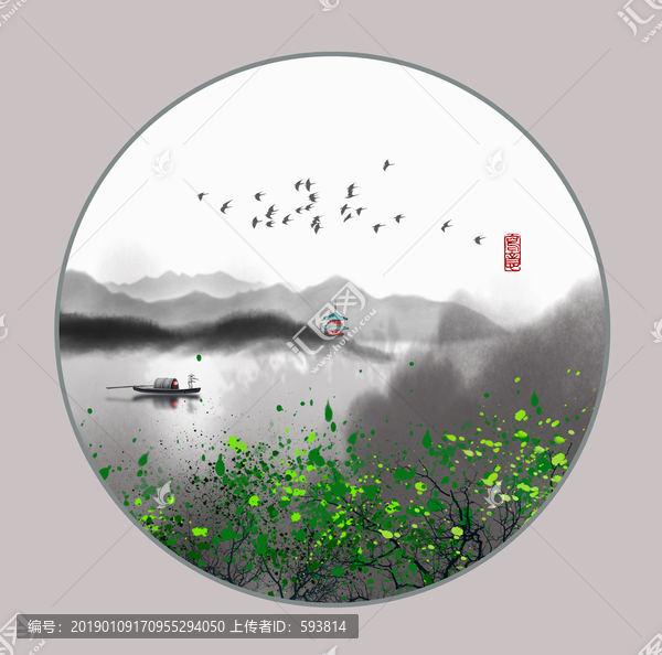 水墨山水