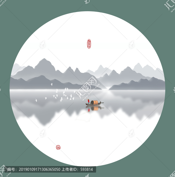 山水畫