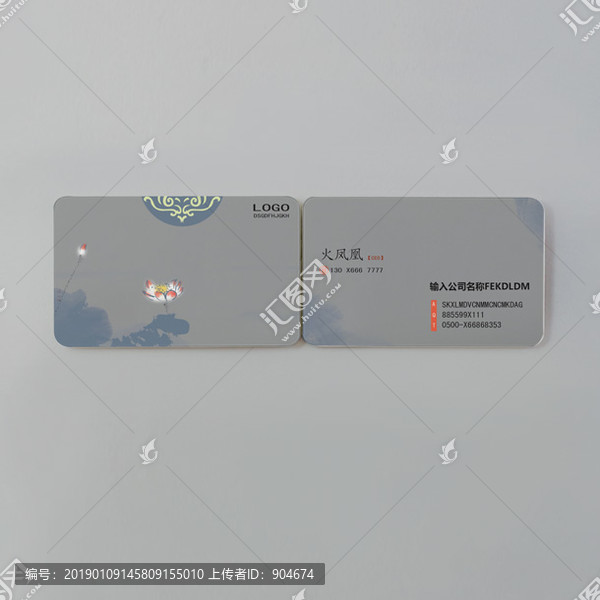名片