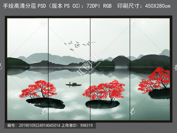 手繪江南仙境水墨山水新中式壁畫