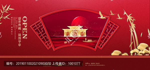 房地產(chǎn)設(shè)計