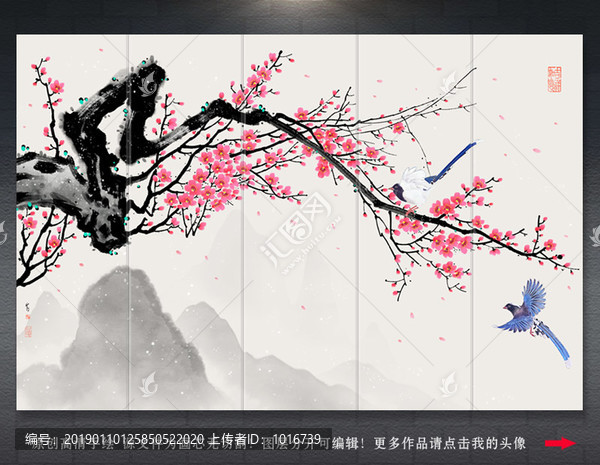 新中式水墨山水梅花背景墻壁畫
