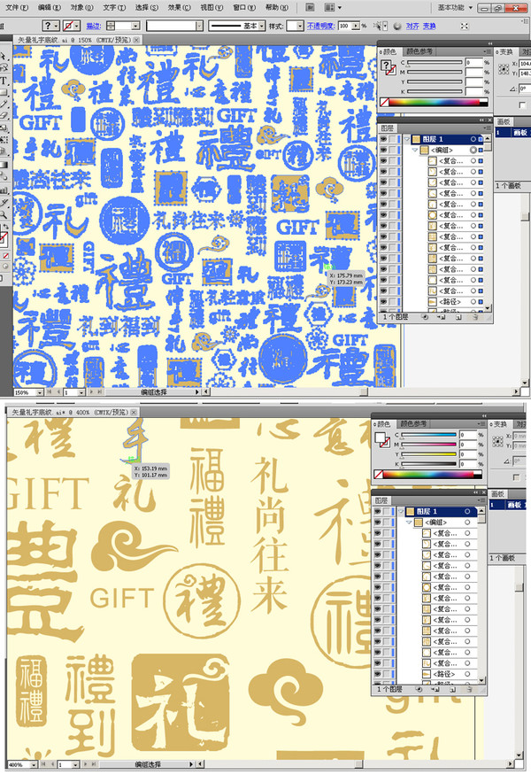 矢量禮字底紋
