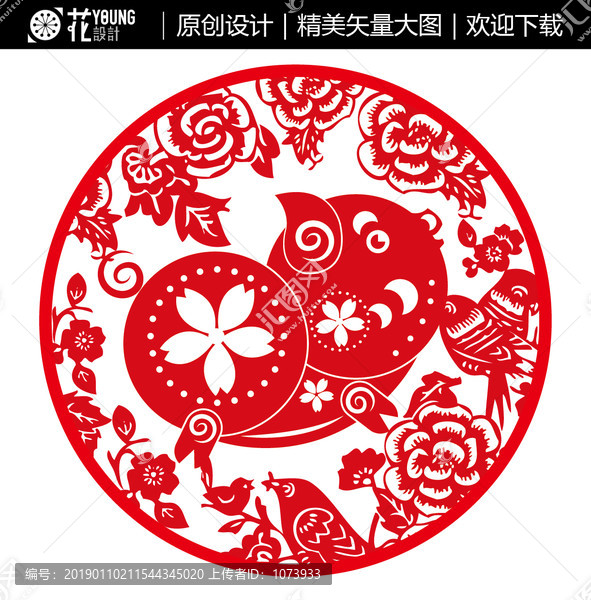 豬年剪紙