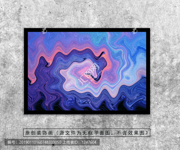 裝飾畫