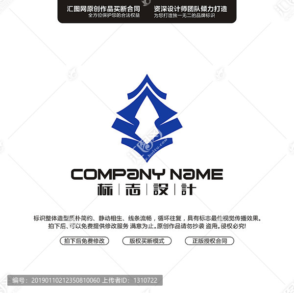 創(chuàng)意古典標(biāo)志