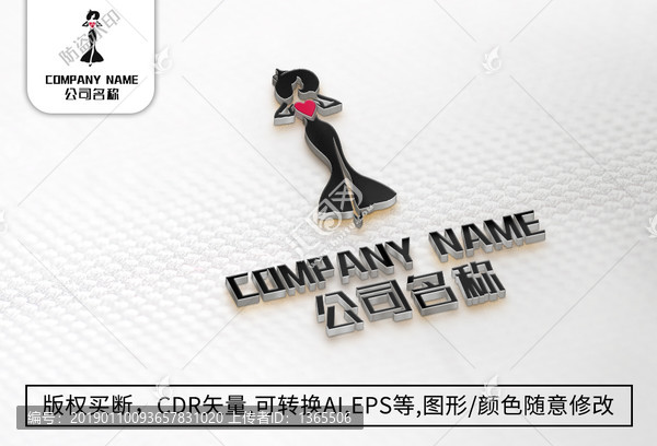 女性logo標(biāo)志公司商標(biāo)設(shè)計(jì)