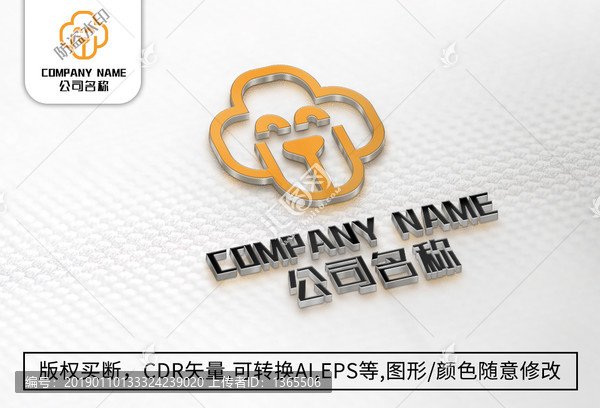 小狗logo標(biāo)志公司商標(biāo)設(shè)計(jì)