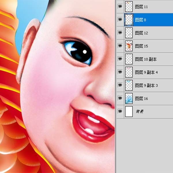 錦鯉