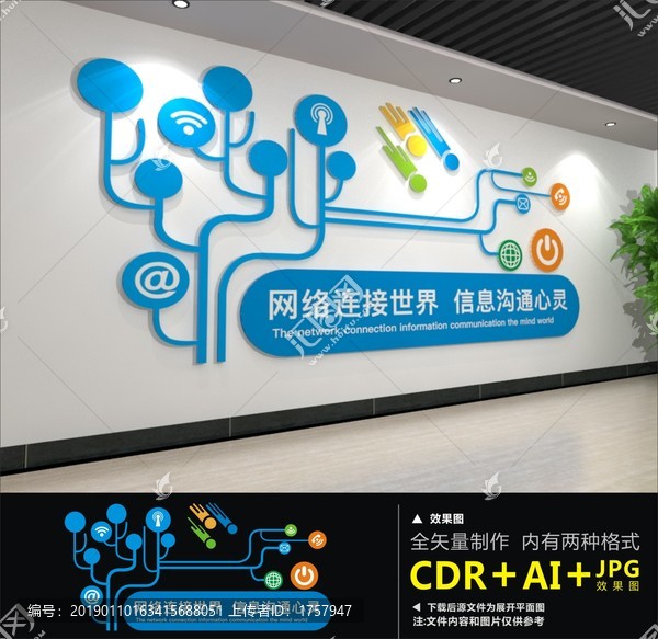電子閱覽室