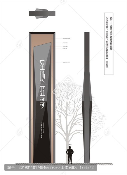 精神堡壘