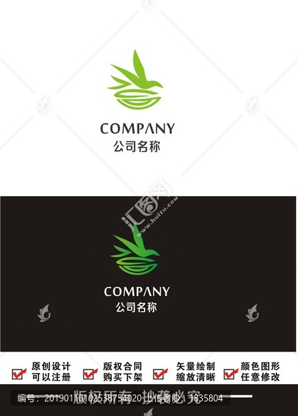 燕窩標(biāo)志