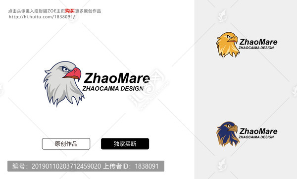 鷹LOGO
