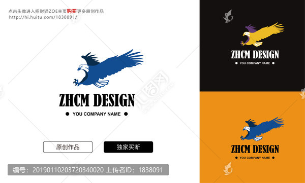 鷹LOGO