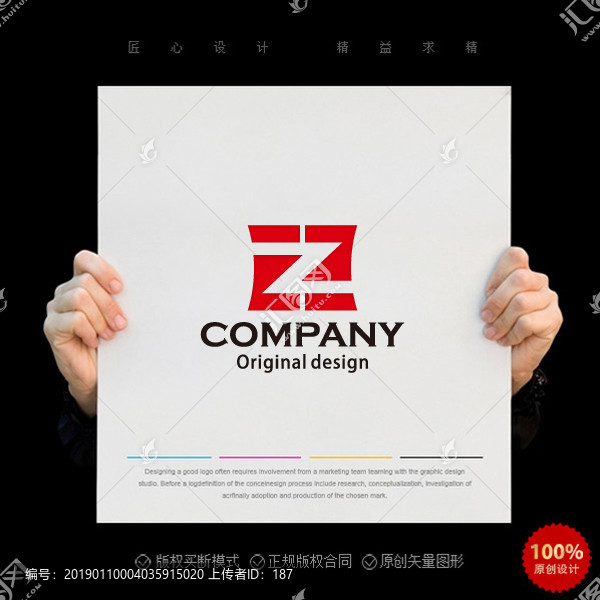 ZH字母logoHZ標志