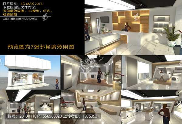 品牌空調(diào)專賣店