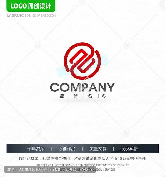 錢(qián)幣logo金融logo