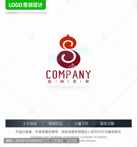 葫芦logo药店logo