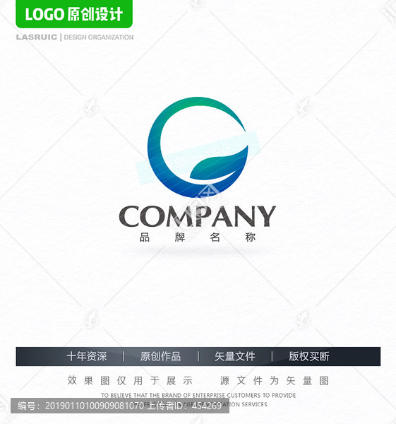 茶葉logo