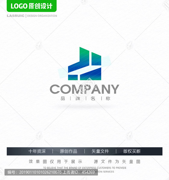 家裝行業(yè)logo