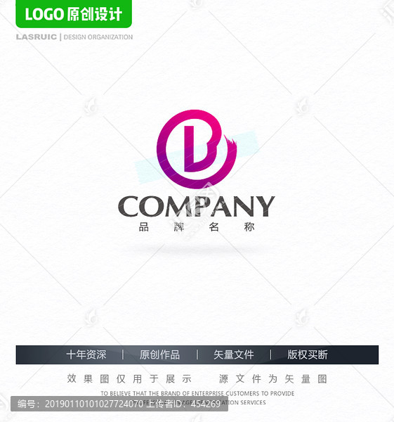 BC字母logo